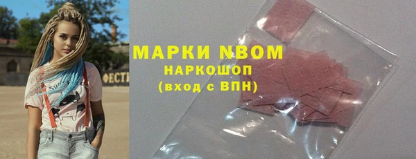 марки lsd Богородицк